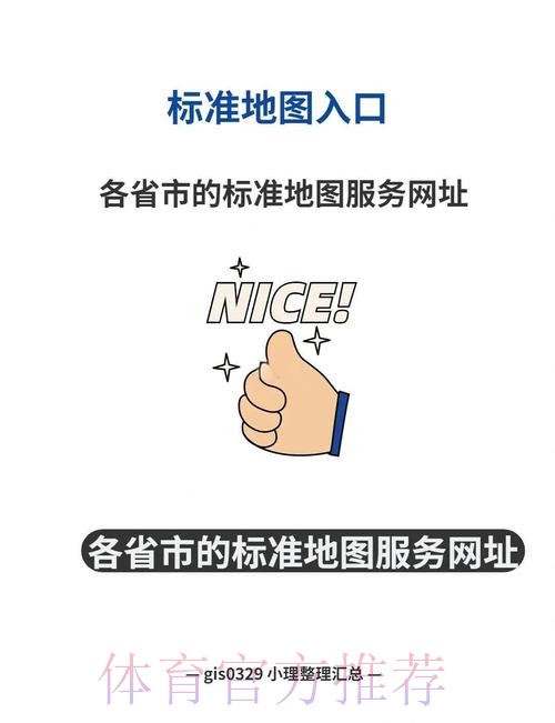 pg电子